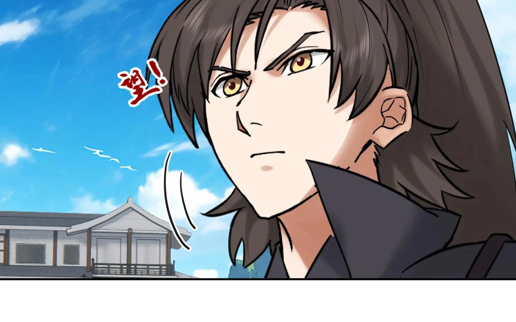 Chaos Heavenly Emperor Chapter 57 - page 78