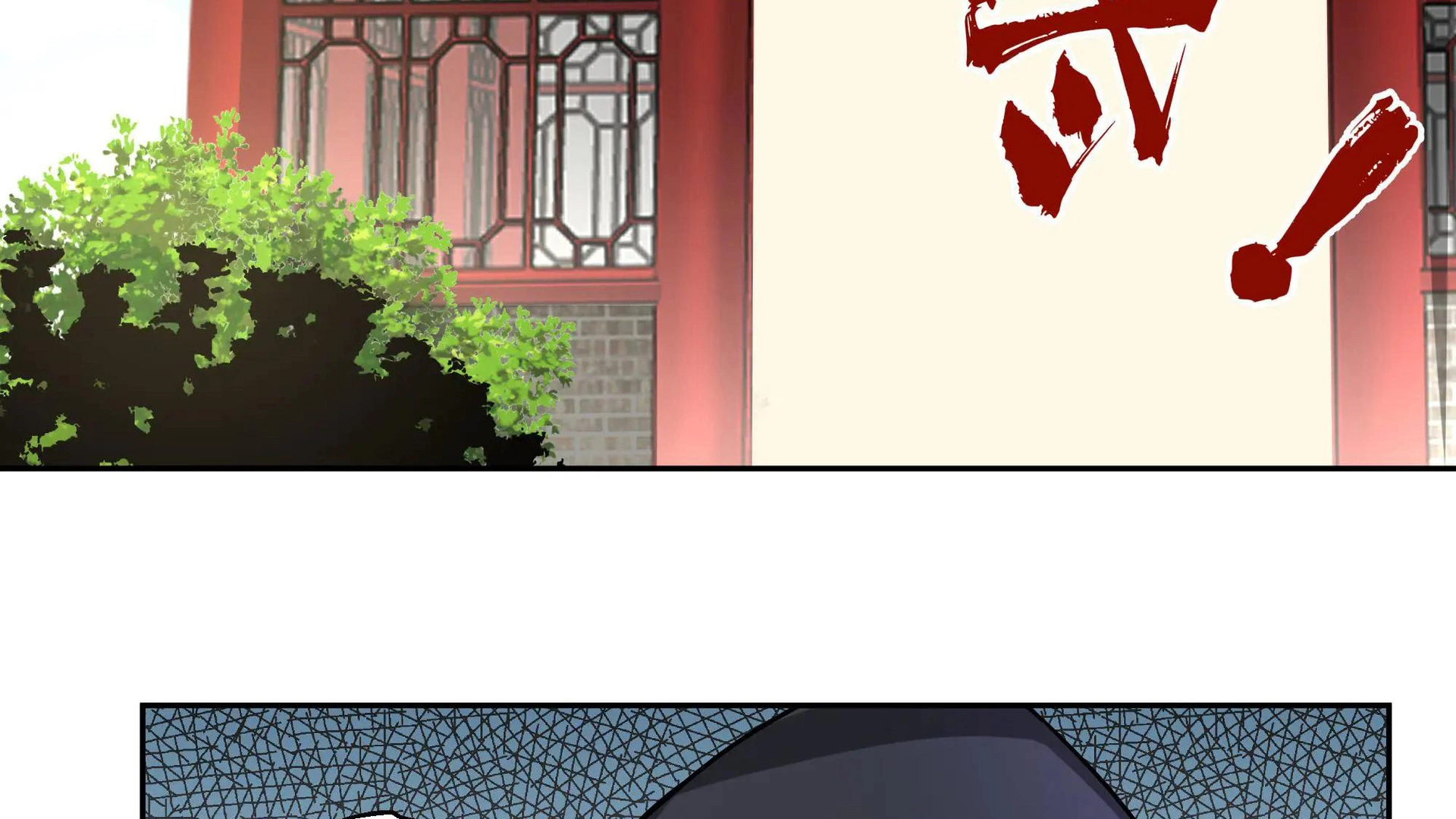 Chaos Heavenly Emperor Chapter 55 - page 47
