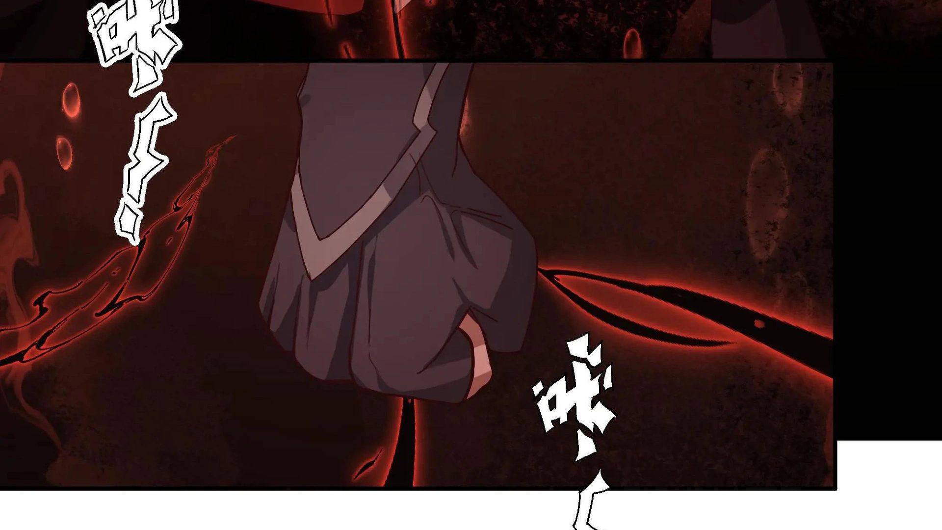 Chaos Heavenly Emperor Chapter 38 - page 7