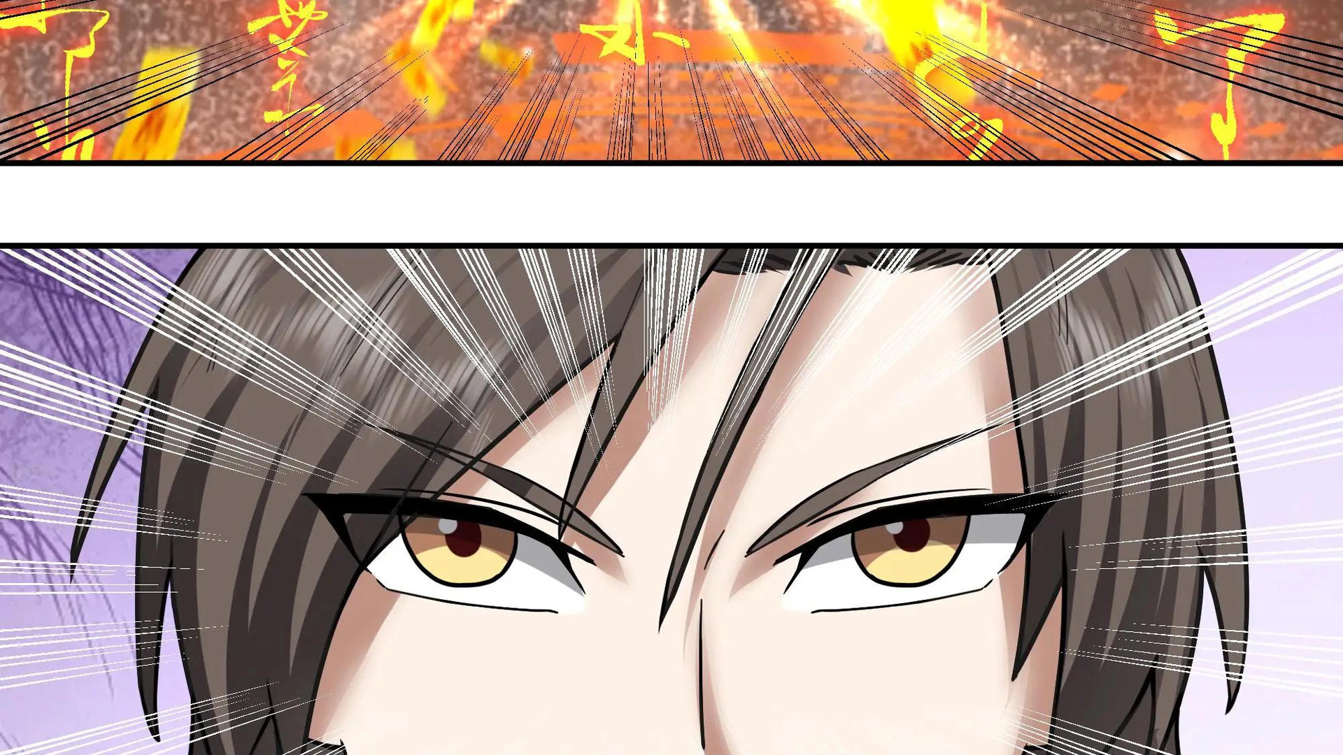 Chaos Heavenly Emperor Chapter 39 - page 76