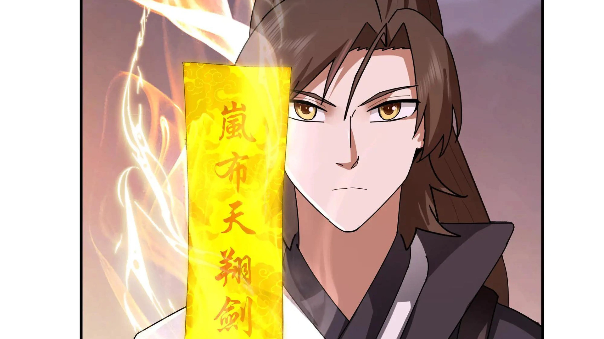 Chaos Heavenly Emperor Chapter 40 - page 35