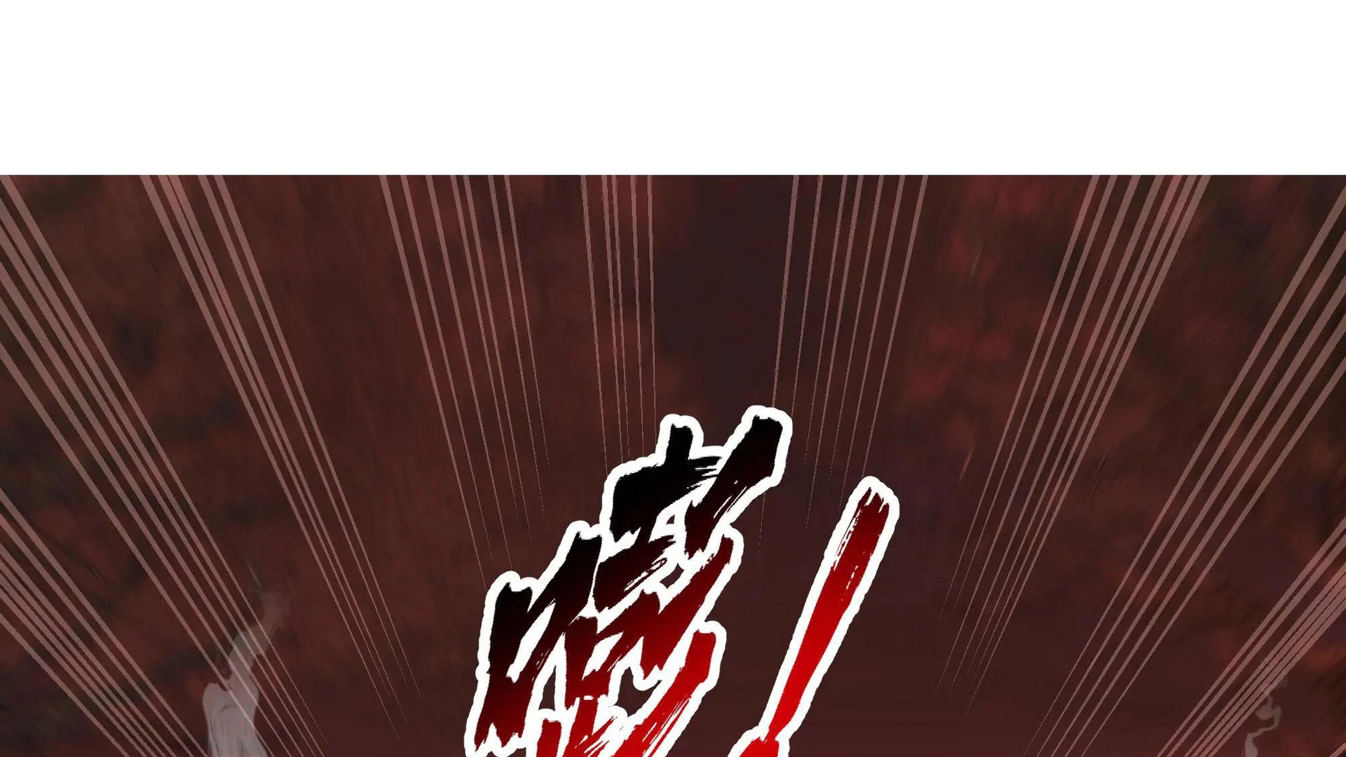 Chaos Heavenly Emperor Chapter 41 - page 45