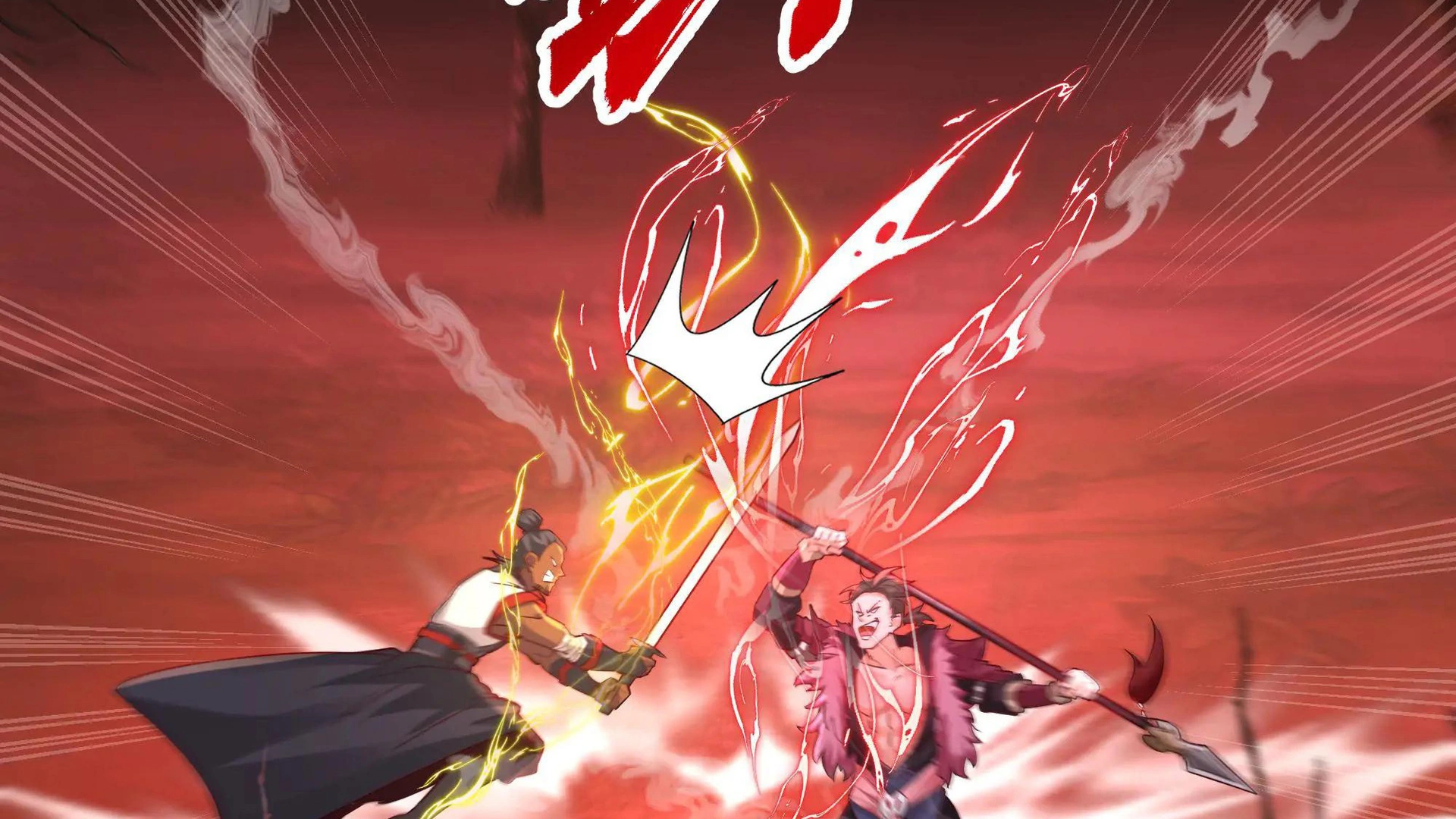 Chaos Heavenly Emperor Chapter 41 - page 46