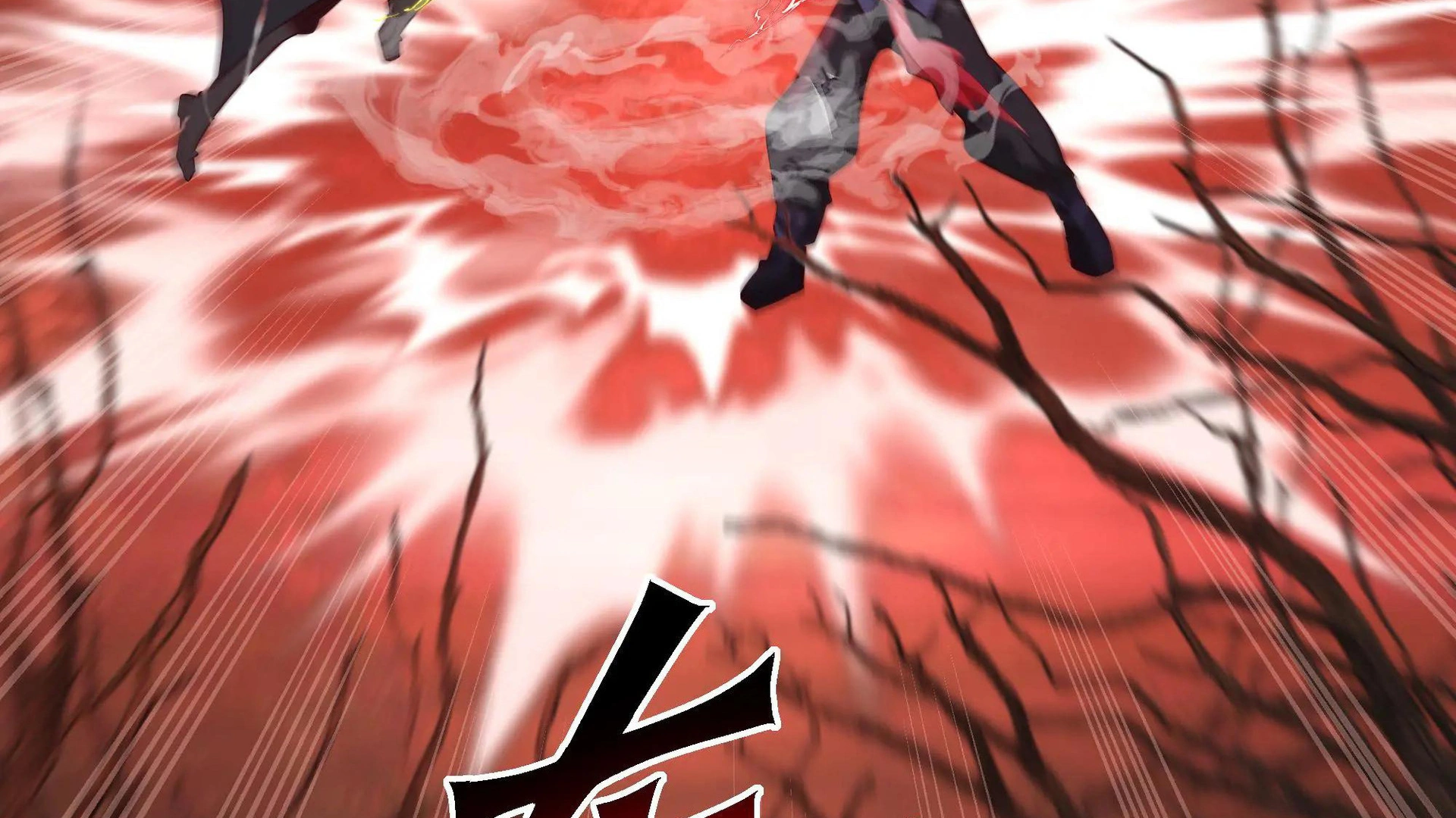 Chaos Heavenly Emperor Chapter 41 - page 47