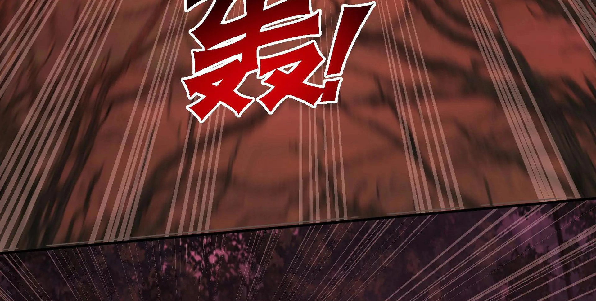 Chaos Heavenly Emperor Chapter 41 - page 48