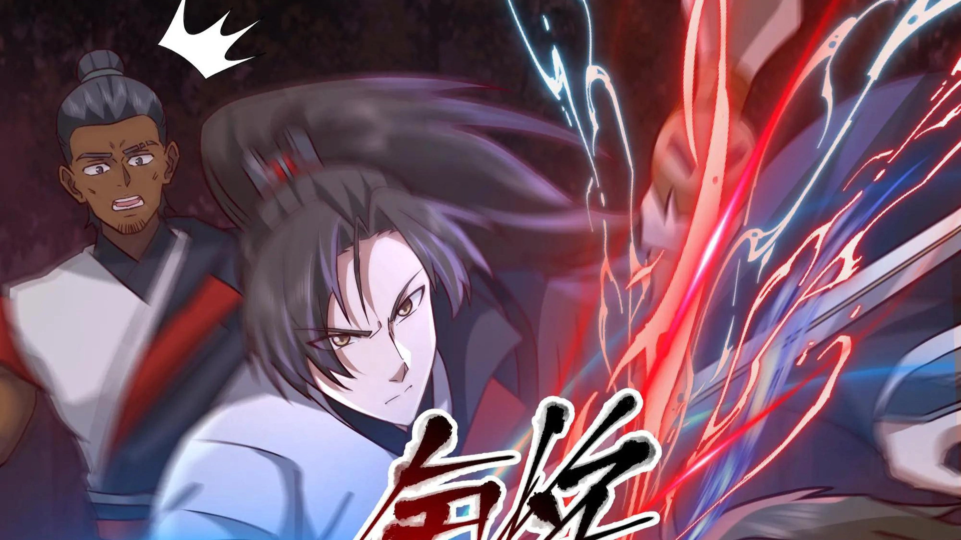 Chaos Heavenly Emperor Chapter 41 - page 61