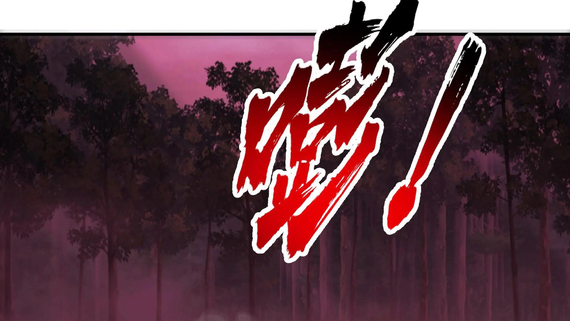 Chaos Heavenly Emperor Chapter 41 - page 73