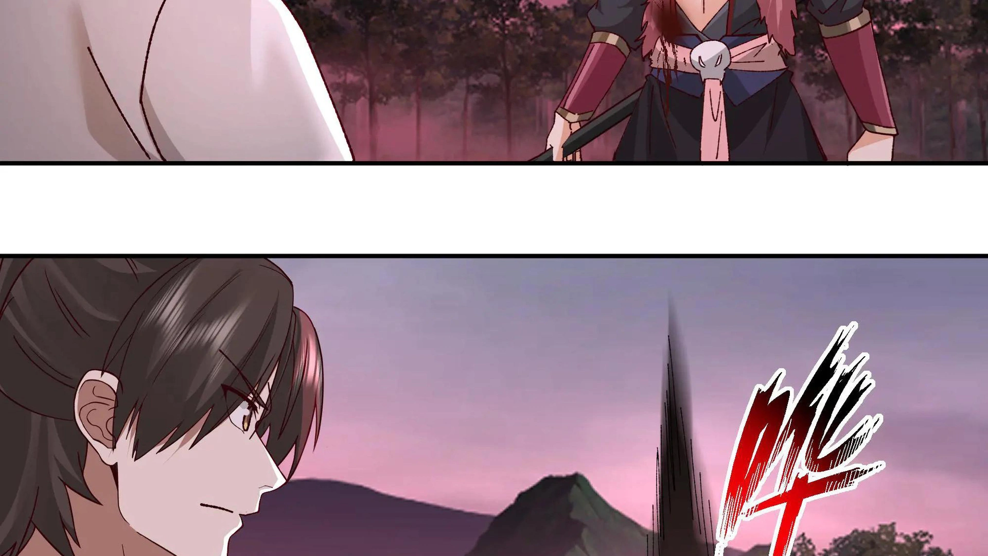 Chaos Heavenly Emperor Chapter 42 - page 41