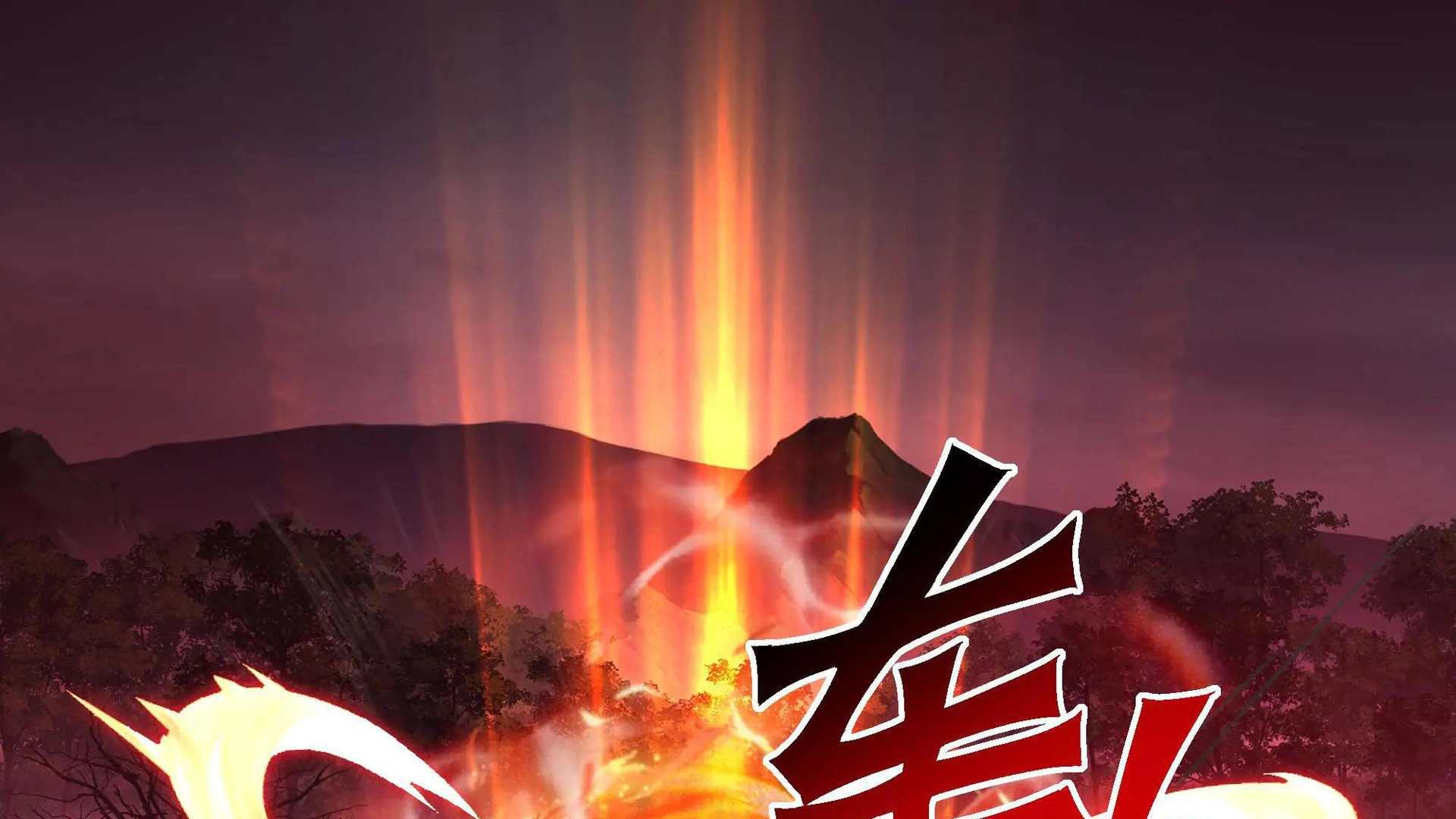 Chaos Heavenly Emperor Chapter 43 - page 31