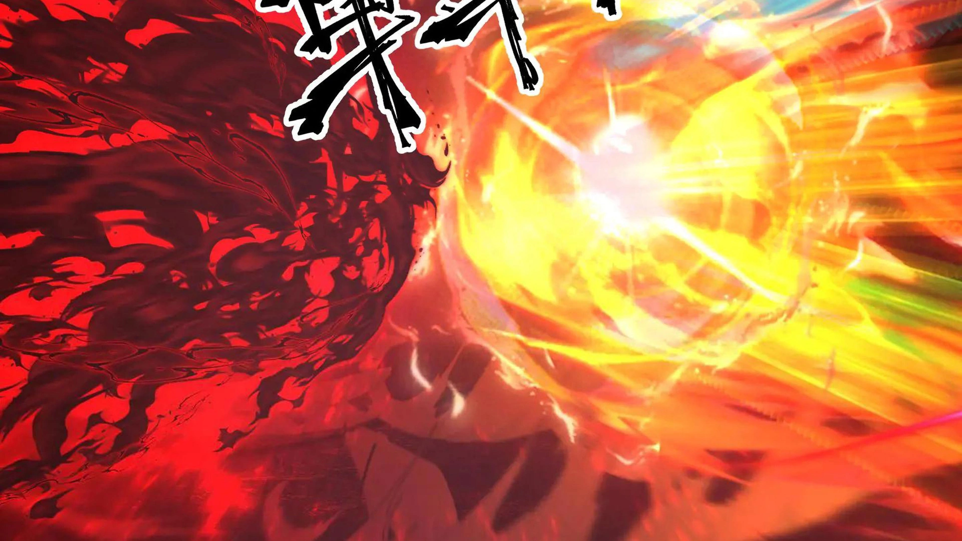 Chaos Heavenly Emperor Chapter 43 - page 66