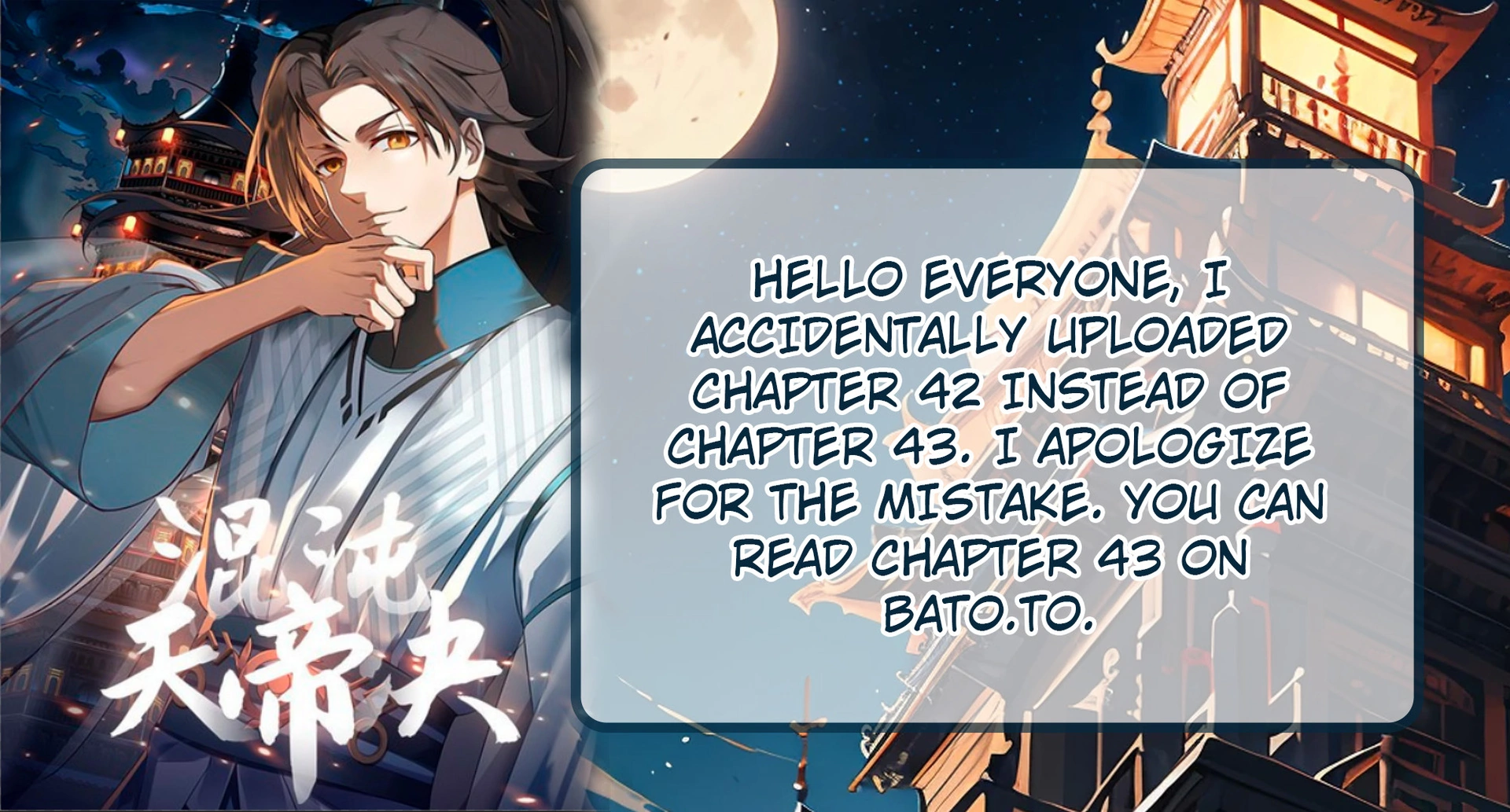 Chaos Heavenly Emperor Chapter 44 - page 2