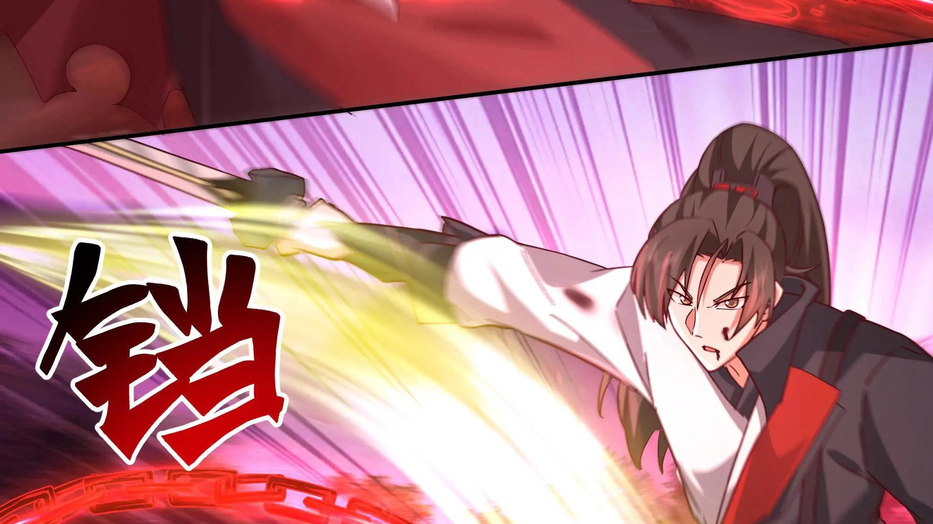 Chaos Heavenly Emperor Chapter 44 - page 34