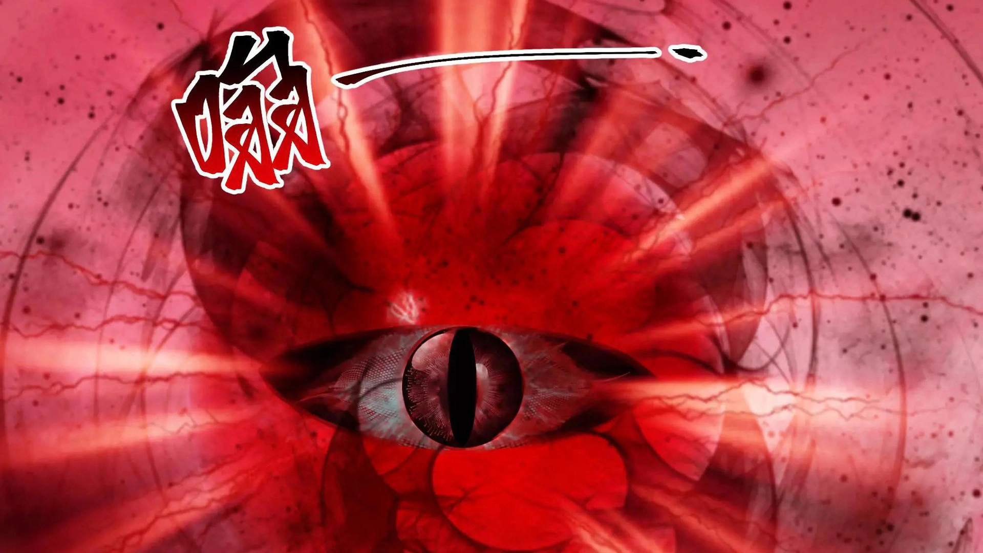 Chaos Heavenly Emperor Chapter 46 - page 13
