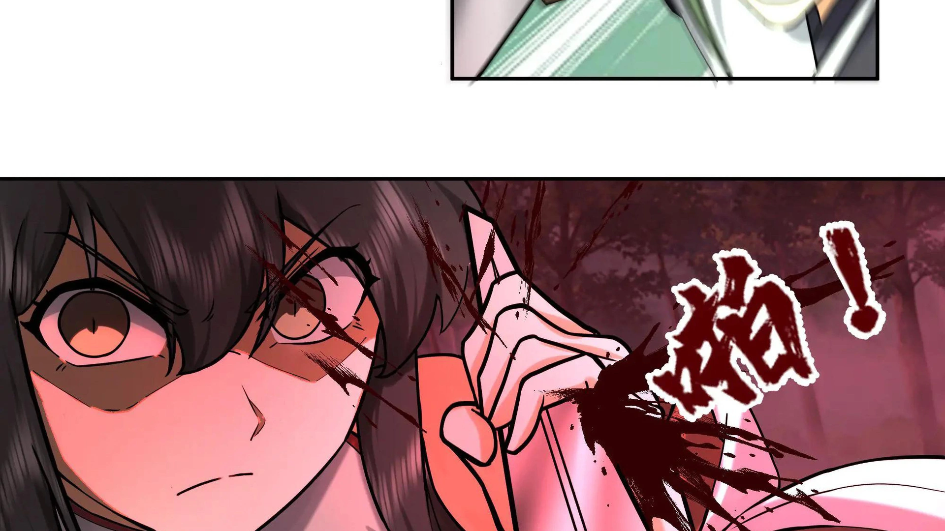 Chaos Heavenly Emperor Chapter 47 - page 29