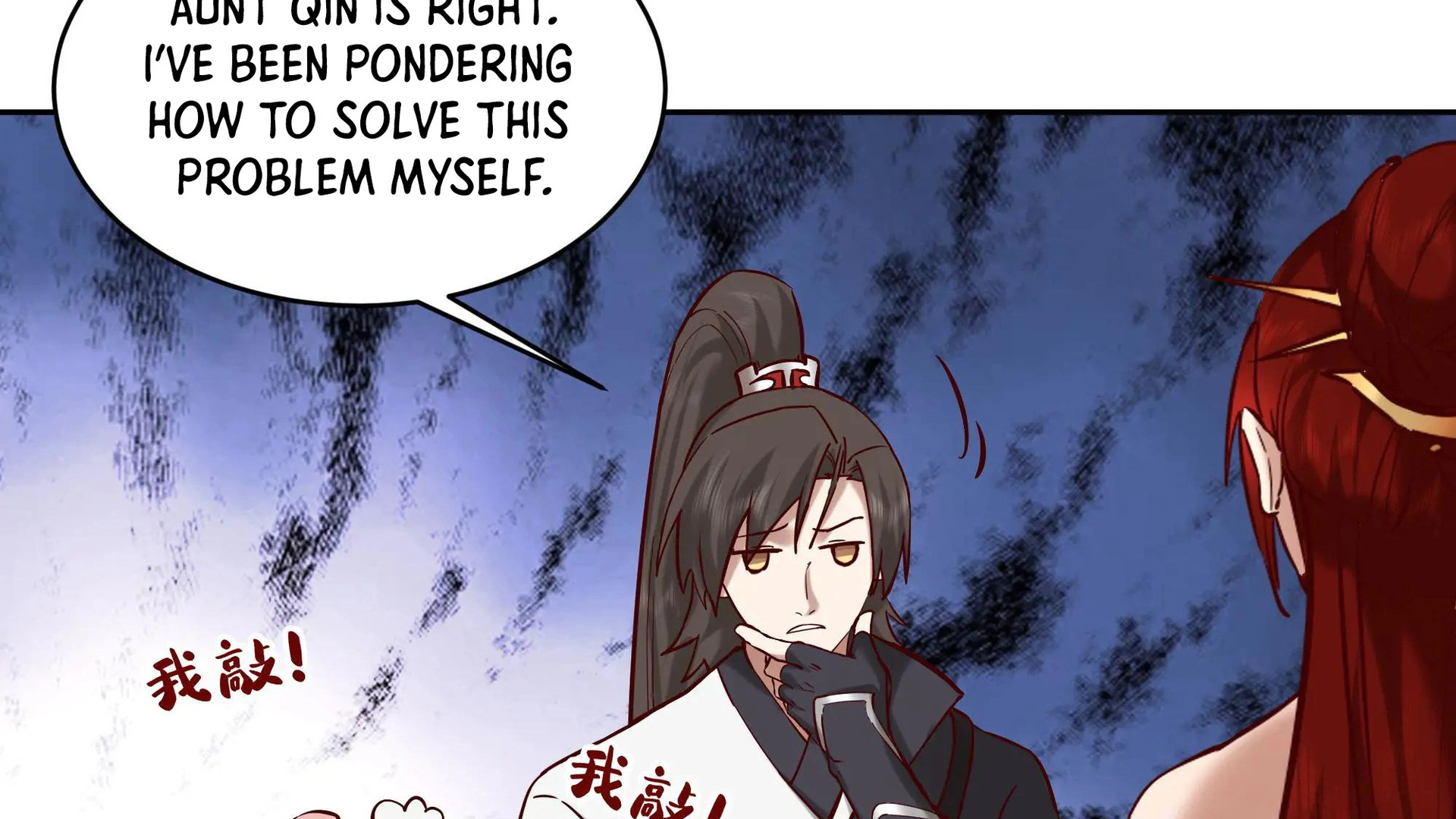 Chaos Heavenly Emperor Chapter 50 - page 16