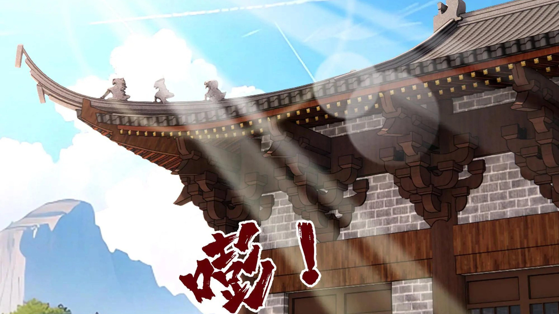 Chaos Heavenly Emperor Chapter 50 - page 26