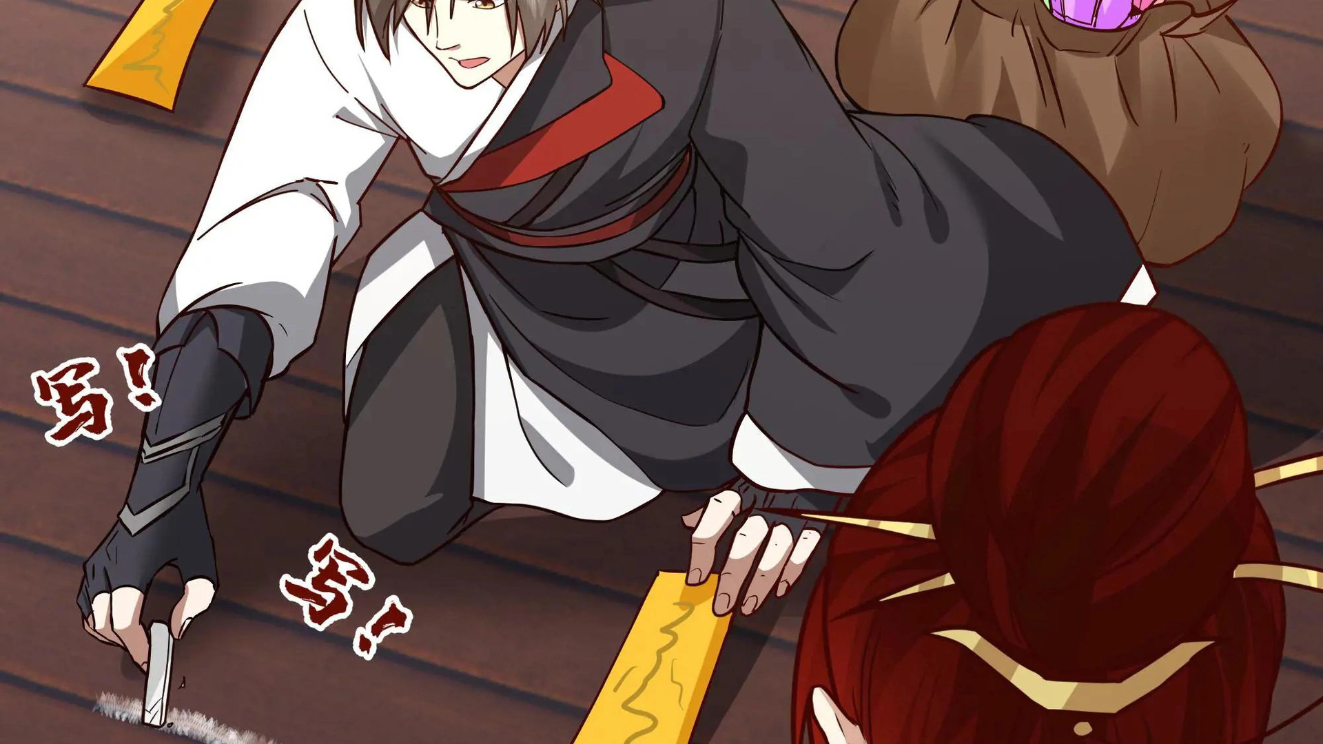 Chaos Heavenly Emperor Chapter 50 - page 34