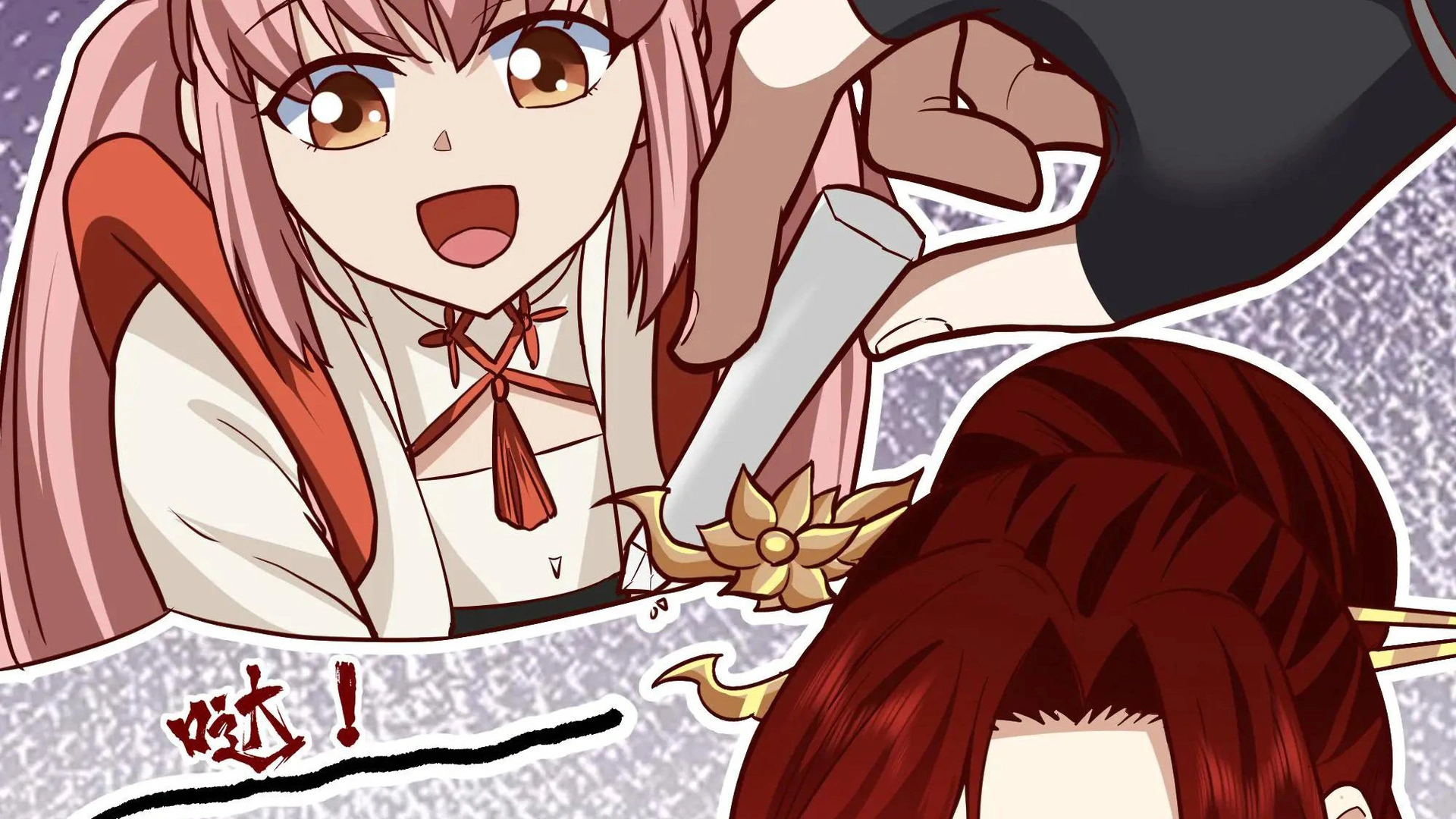 Chaos Heavenly Emperor Chapter 50 - page 37