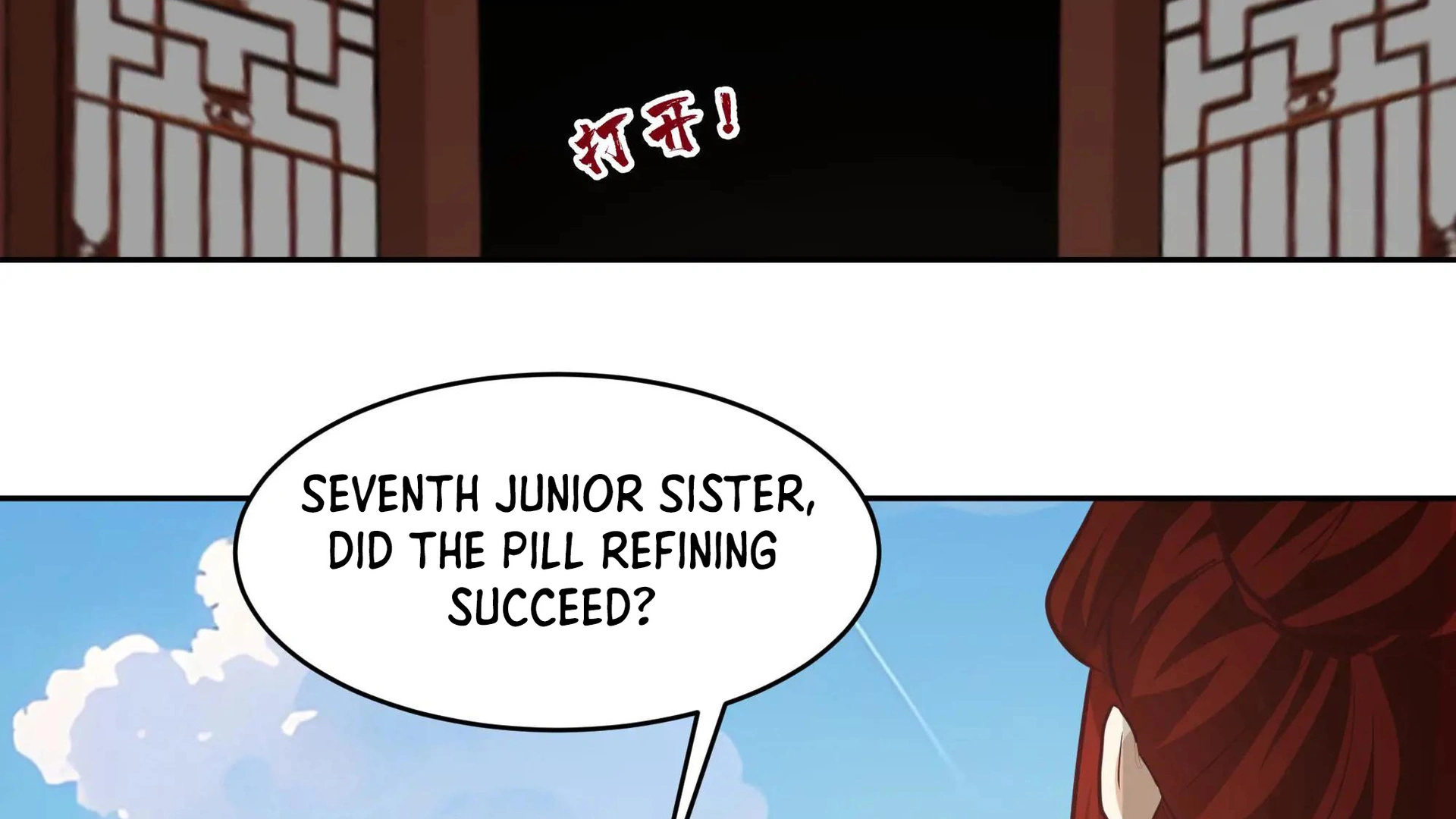 Chaos Heavenly Emperor Chapter 50 - page 69