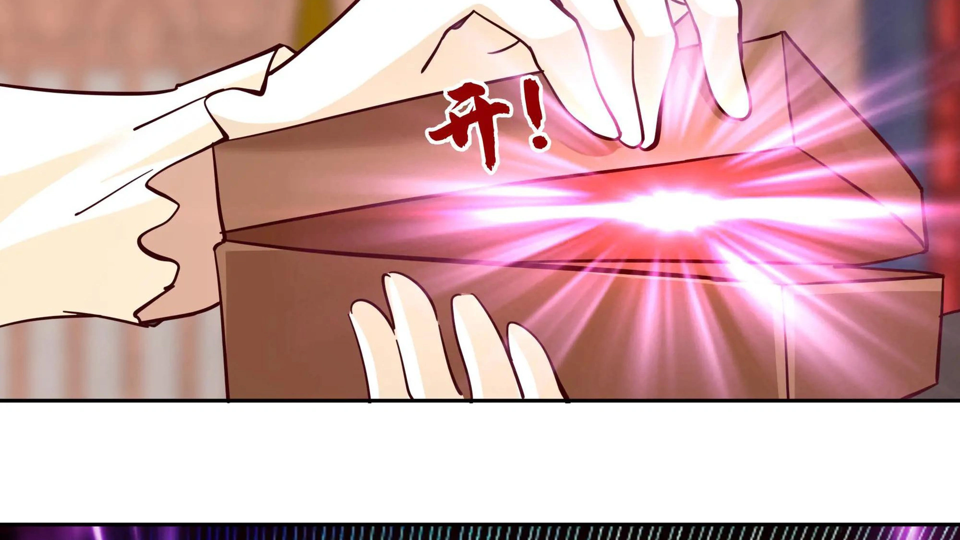 Chaos Heavenly Emperor Chapter 50 - page 85