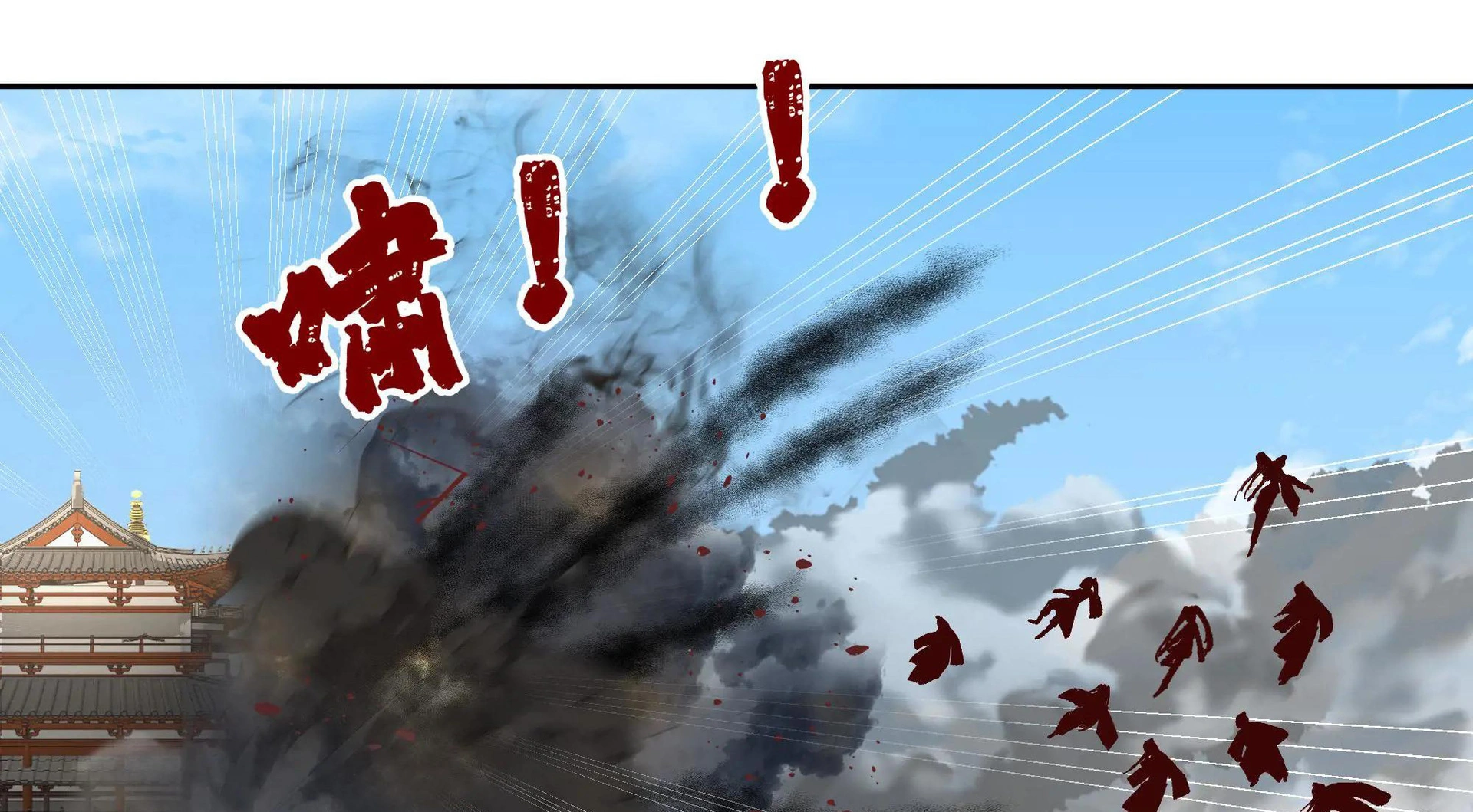 Chaos Heavenly Emperor Chapter 51 - page 19
