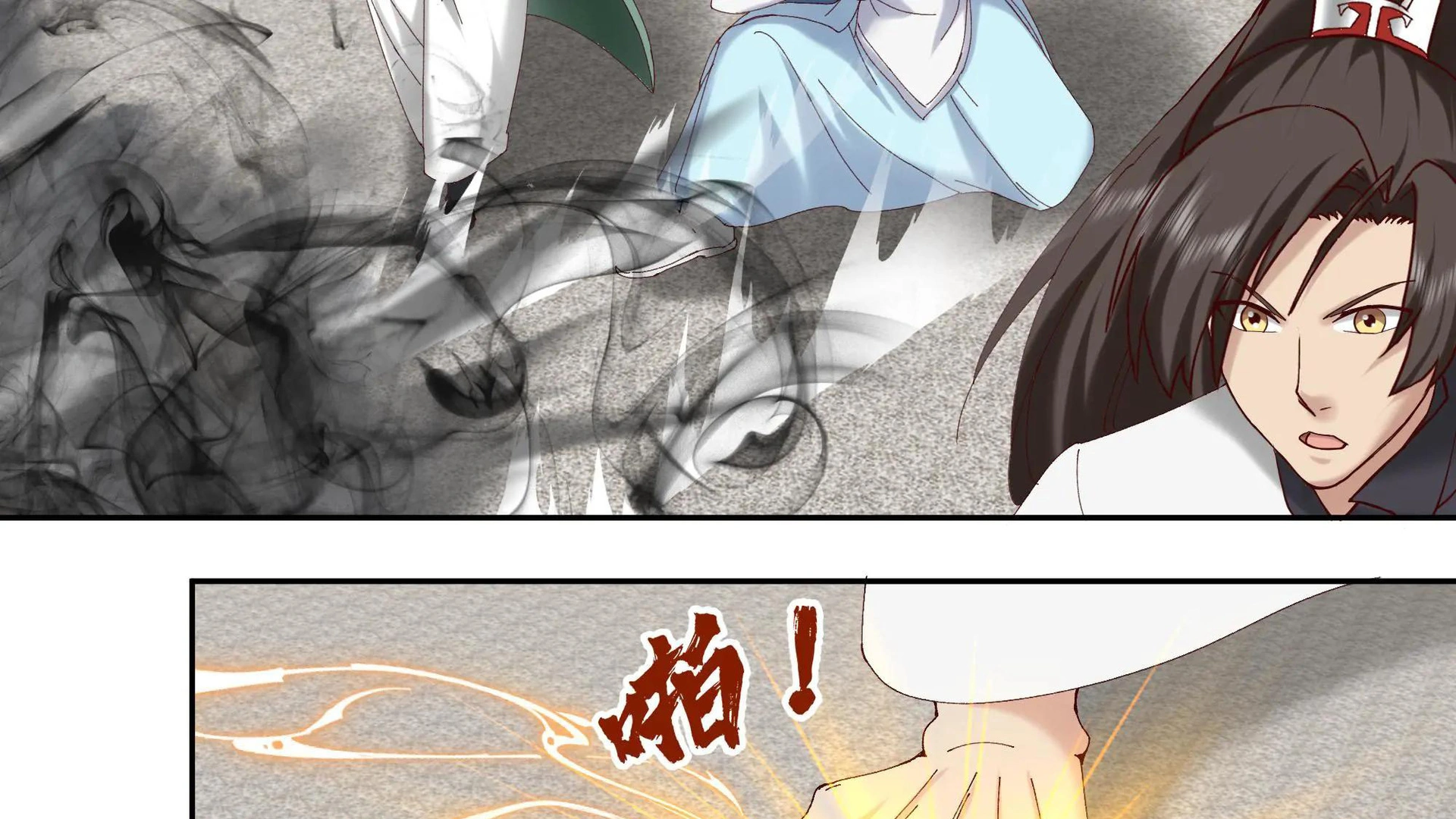 Chaos Heavenly Emperor Chapter 51 - page 21