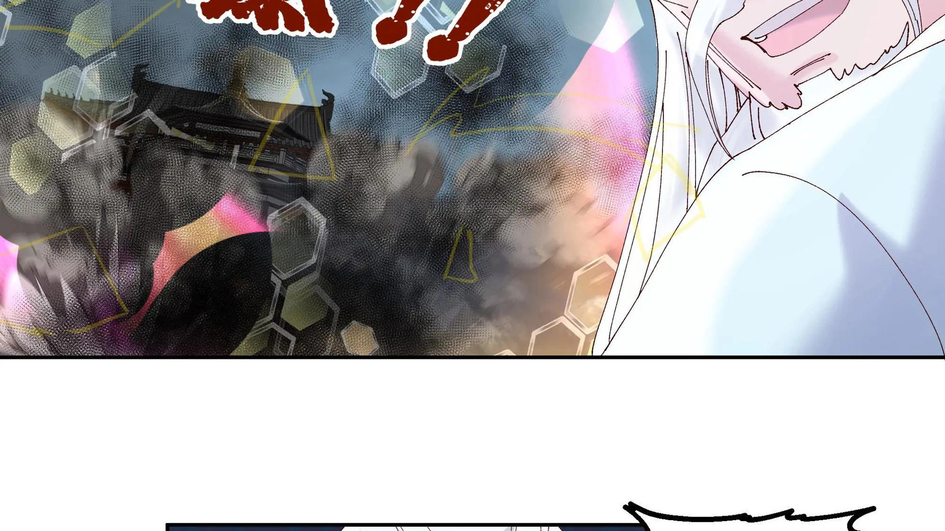 Chaos Heavenly Emperor Chapter 51 - page 31
