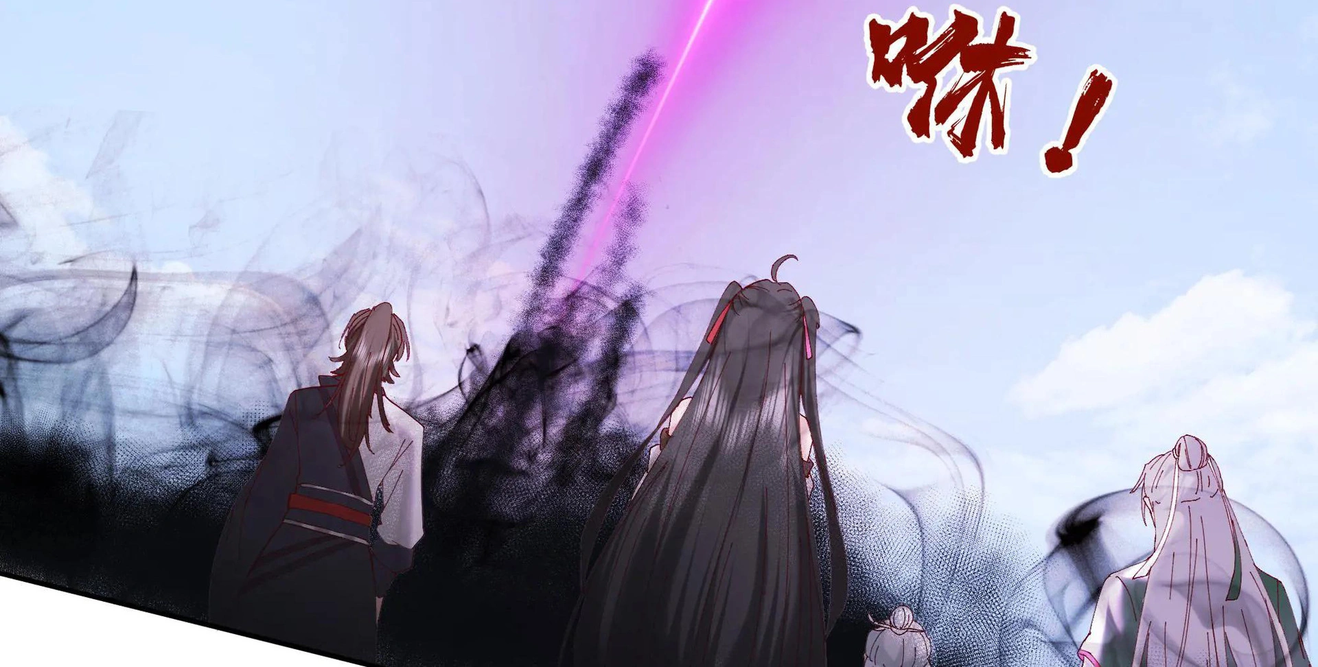 Chaos Heavenly Emperor Chapter 51 - page 36