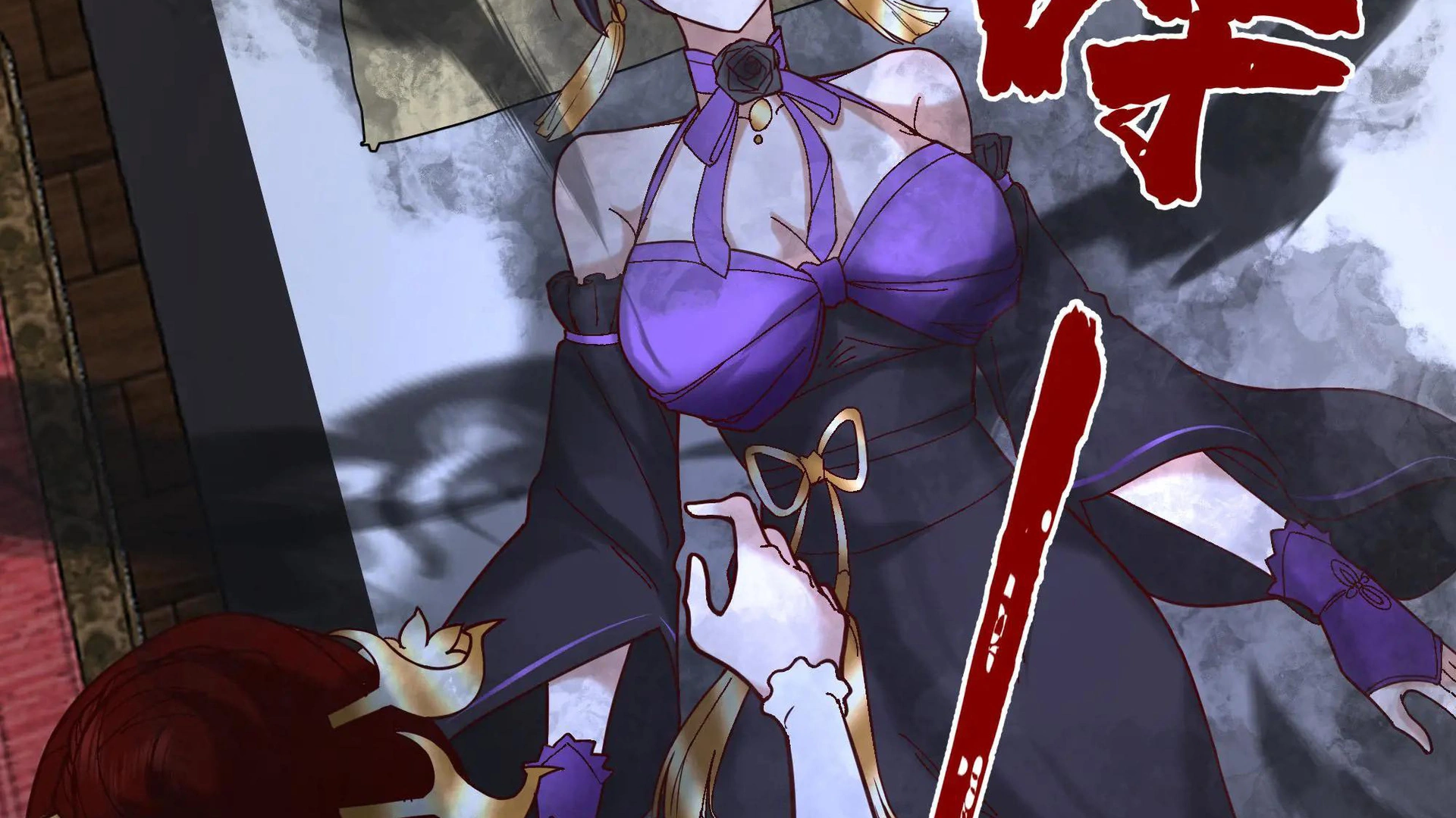 Chaos Heavenly Emperor Chapter 51 - page 4