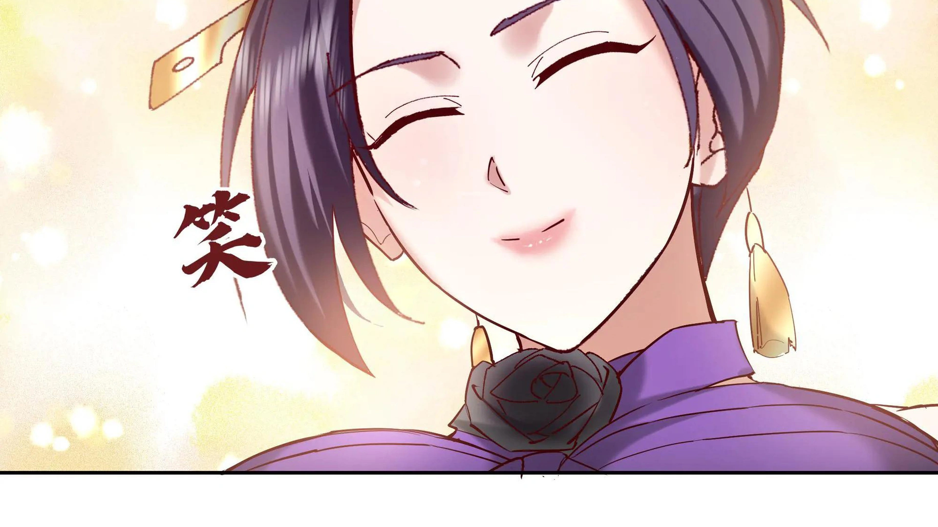 Chaos Heavenly Emperor Chapter 51 - page 46