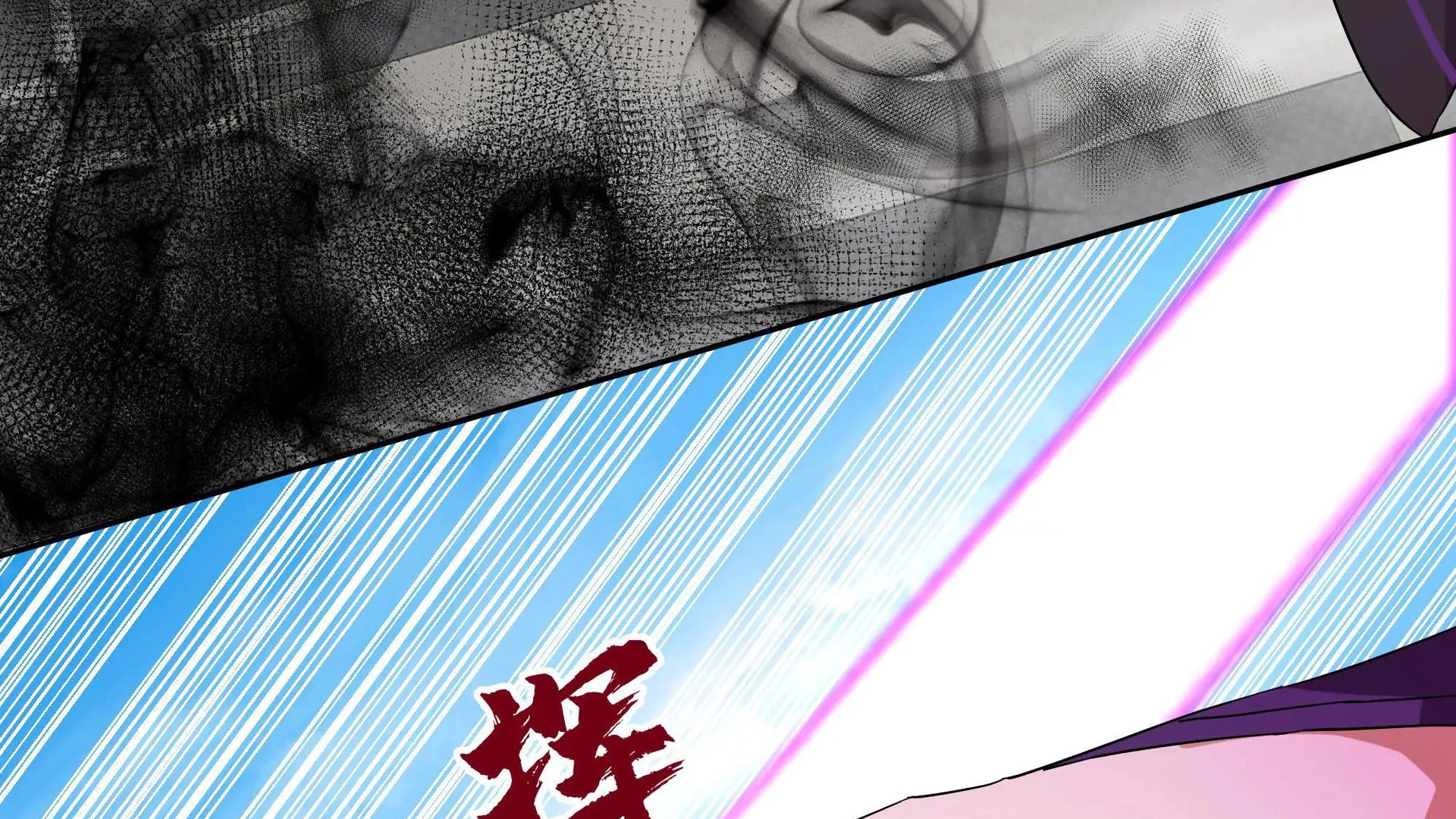 Chaos Heavenly Emperor Chapter 51 - page 49