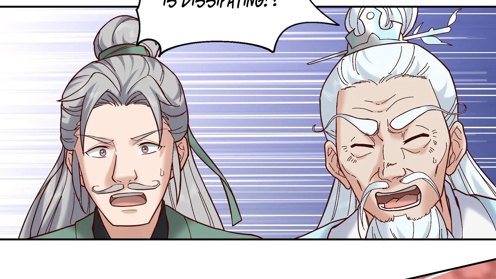 Chaos Heavenly Emperor Chapter 51 - page 7
