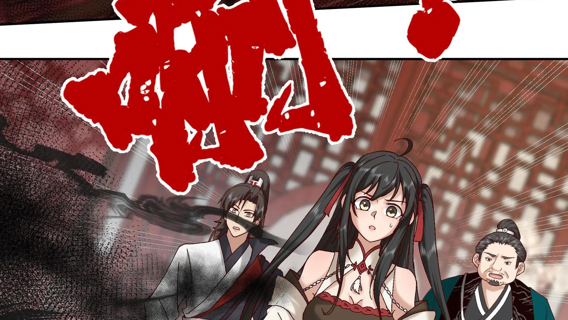 Chaos Heavenly Emperor Chapter 51 - page 9