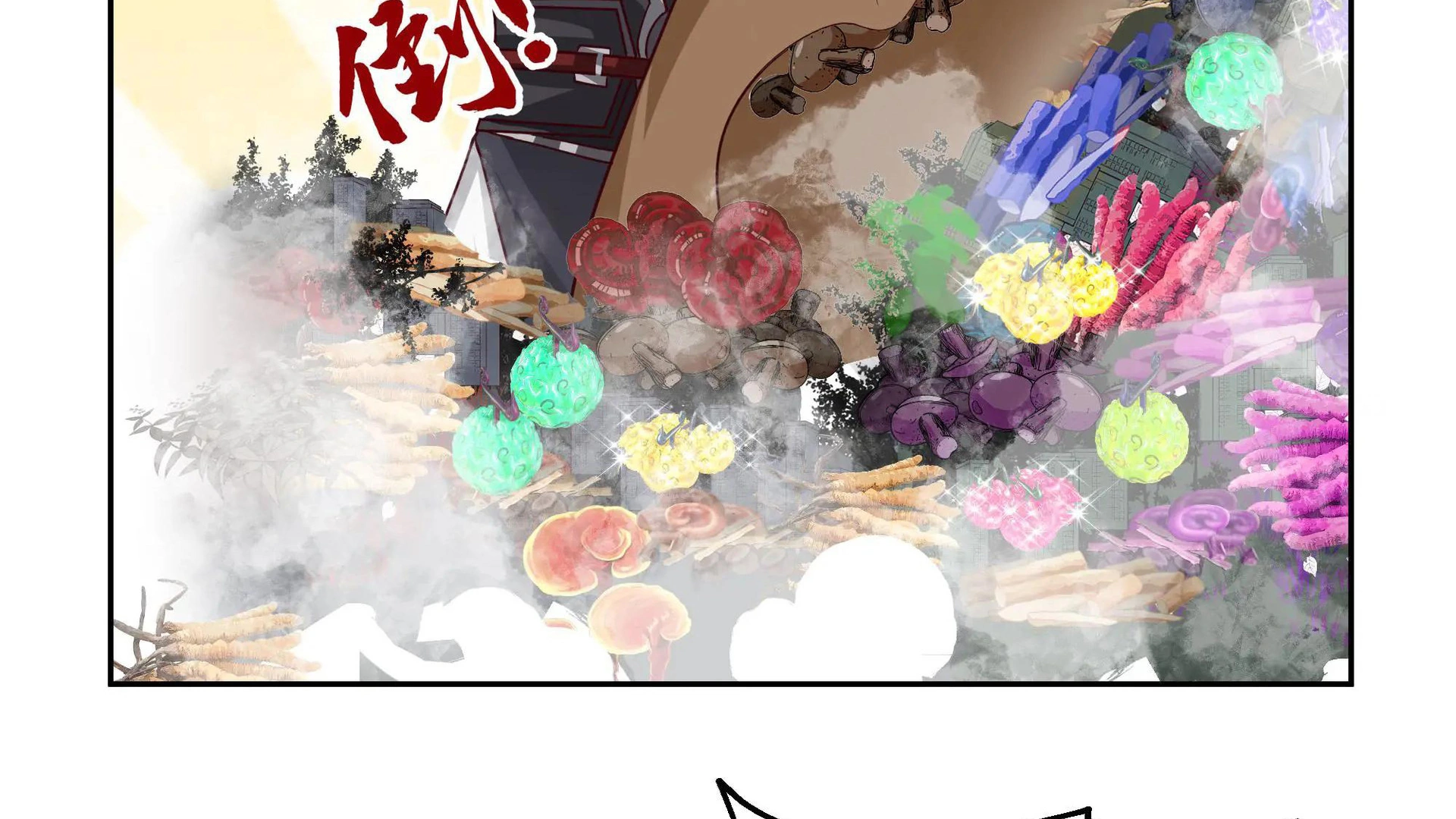 Chaos Heavenly Emperor Chapter 53 - page 84