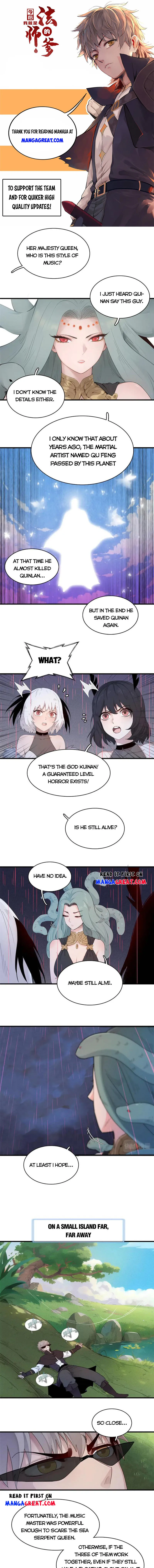 I’m Really Not Targeting The Magicians Chapter 101 - page 1