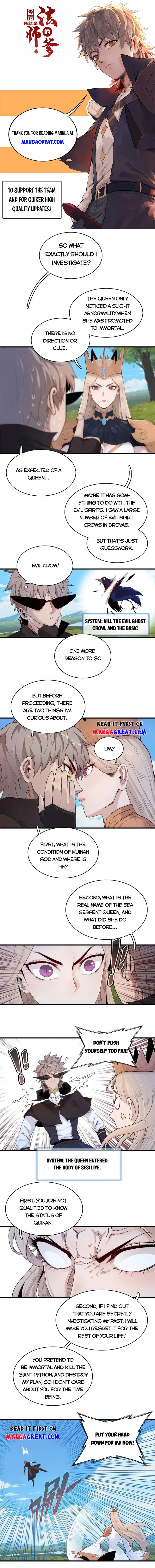 I’m Really Not Targeting The Magicians Chapter 103 - page 1