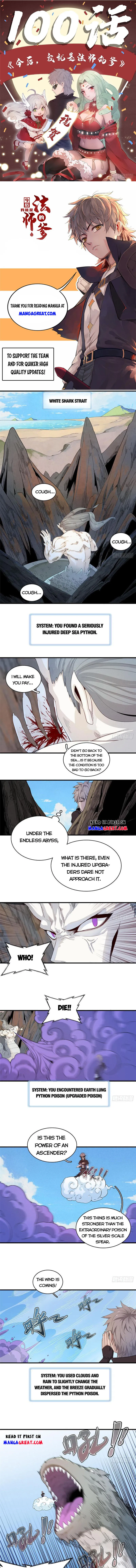 I’m Really Not Targeting The Magicians Chapter 100 - page 1