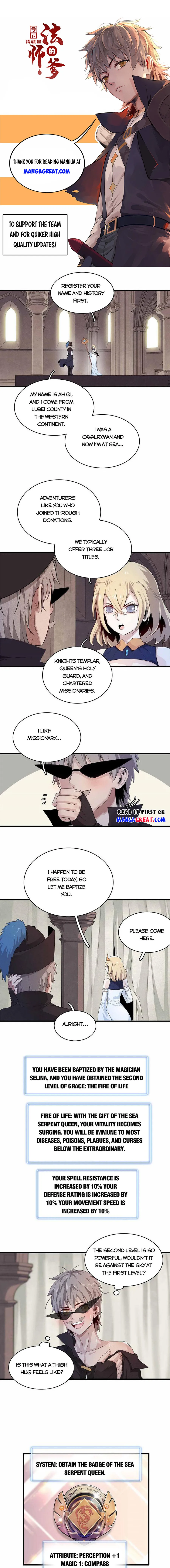 I’m Really Not Targeting The Magicians Chapter 84 - page 1