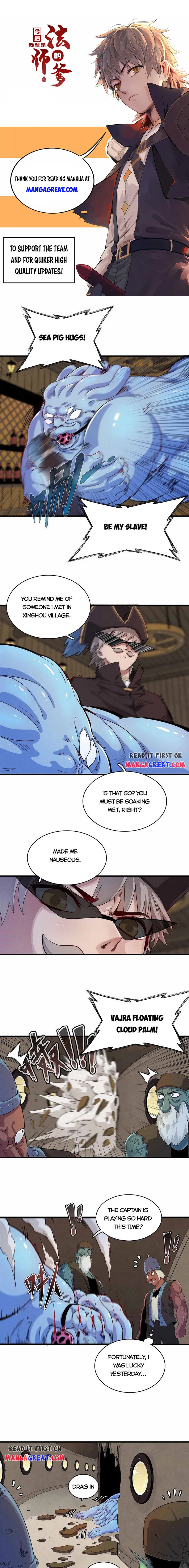I’m Really Not Targeting The Magicians Chapter 85 - page 1