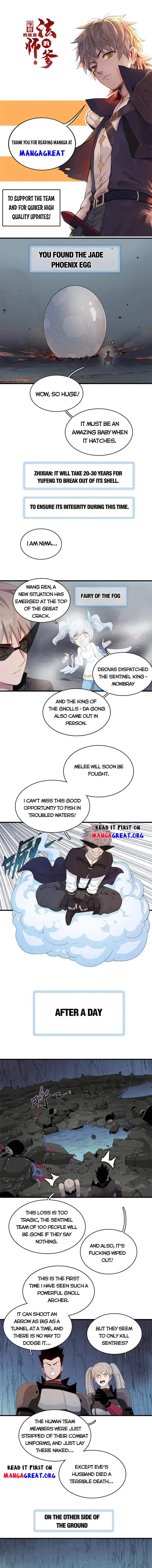 I’m Really Not Targeting The Magicians Chapter 108 - page 1