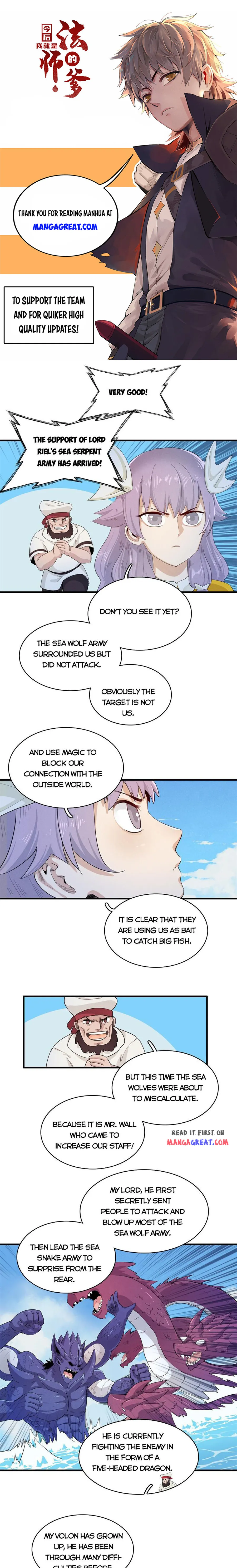 I’m Really Not Targeting The Magicians Chapter 89 - page 1