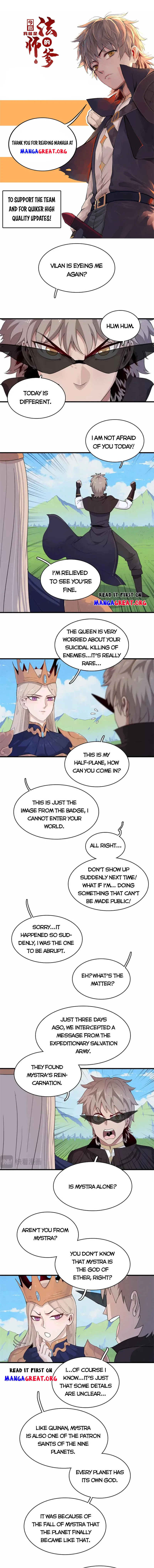 I’m Really Not Targeting The Magicians Chapter 113 - page 1
