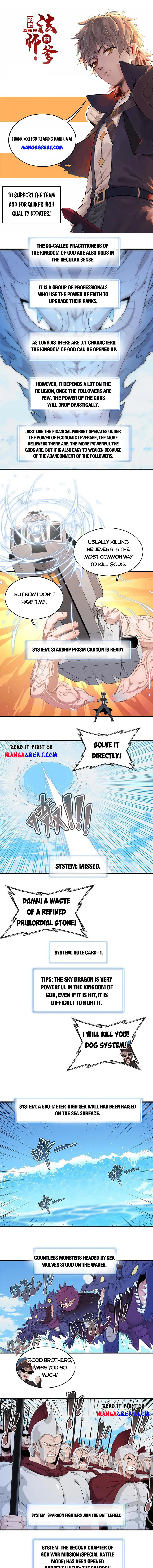 I’m Really Not Targeting The Magicians Chapter 93 - page 1