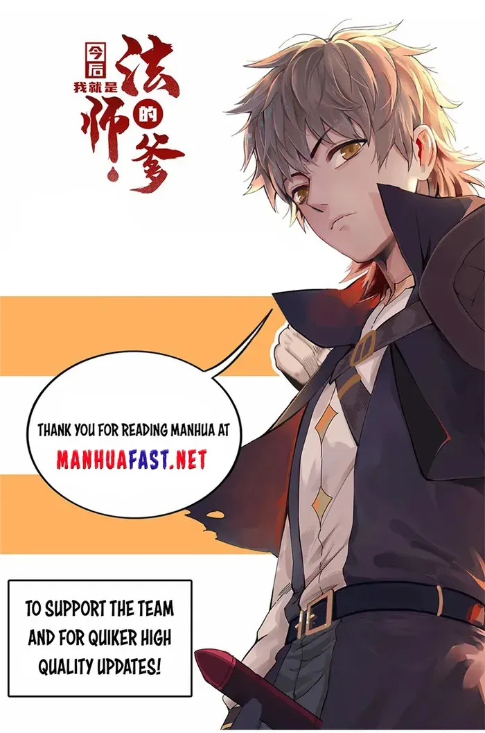 I’m Really Not Targeting The Magicians Chapter 116 - page 1