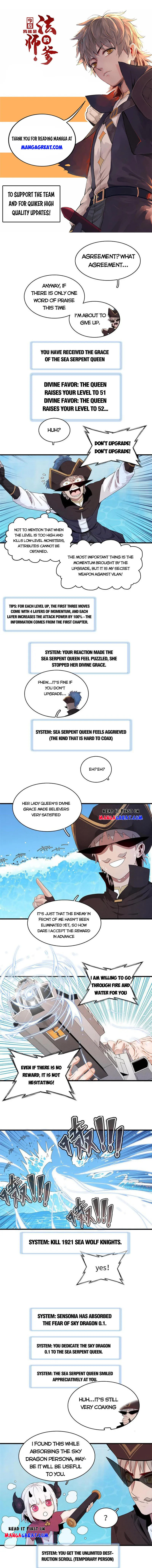 I’m Really Not Targeting The Magicians Chapter 94 - page 1