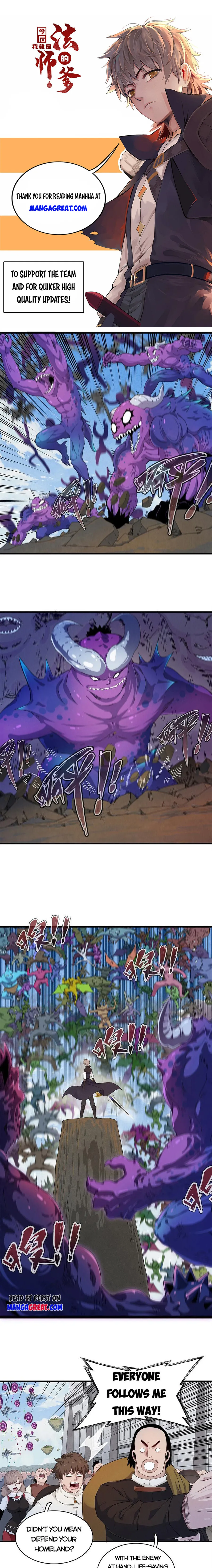 I’m Really Not Targeting The Magicians Chapter 78 - page 1
