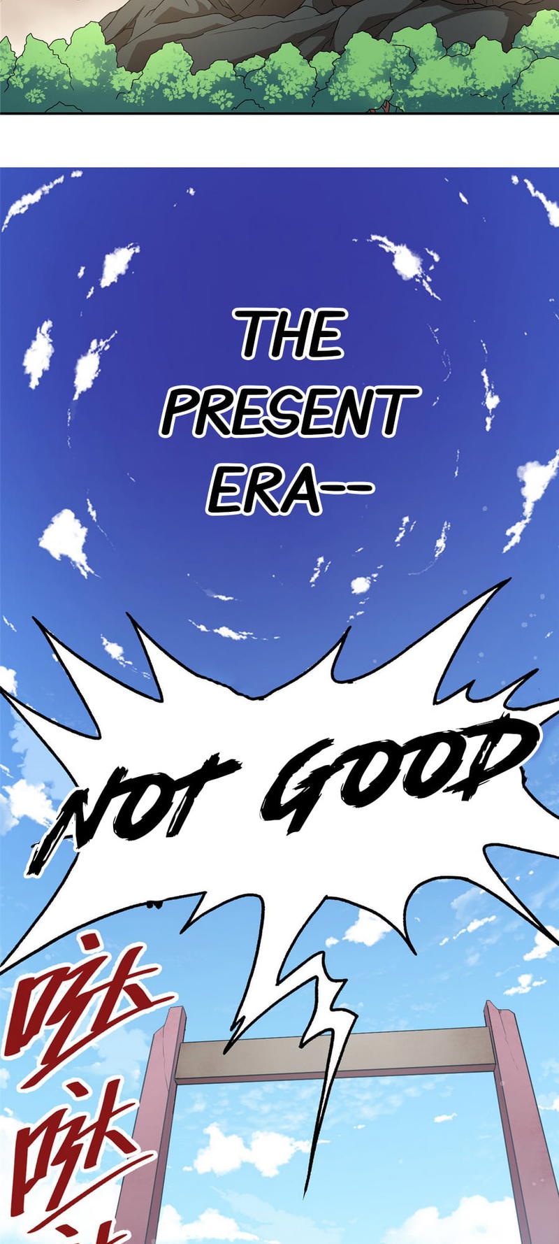 Emperor Domination chapter 1 - page 16