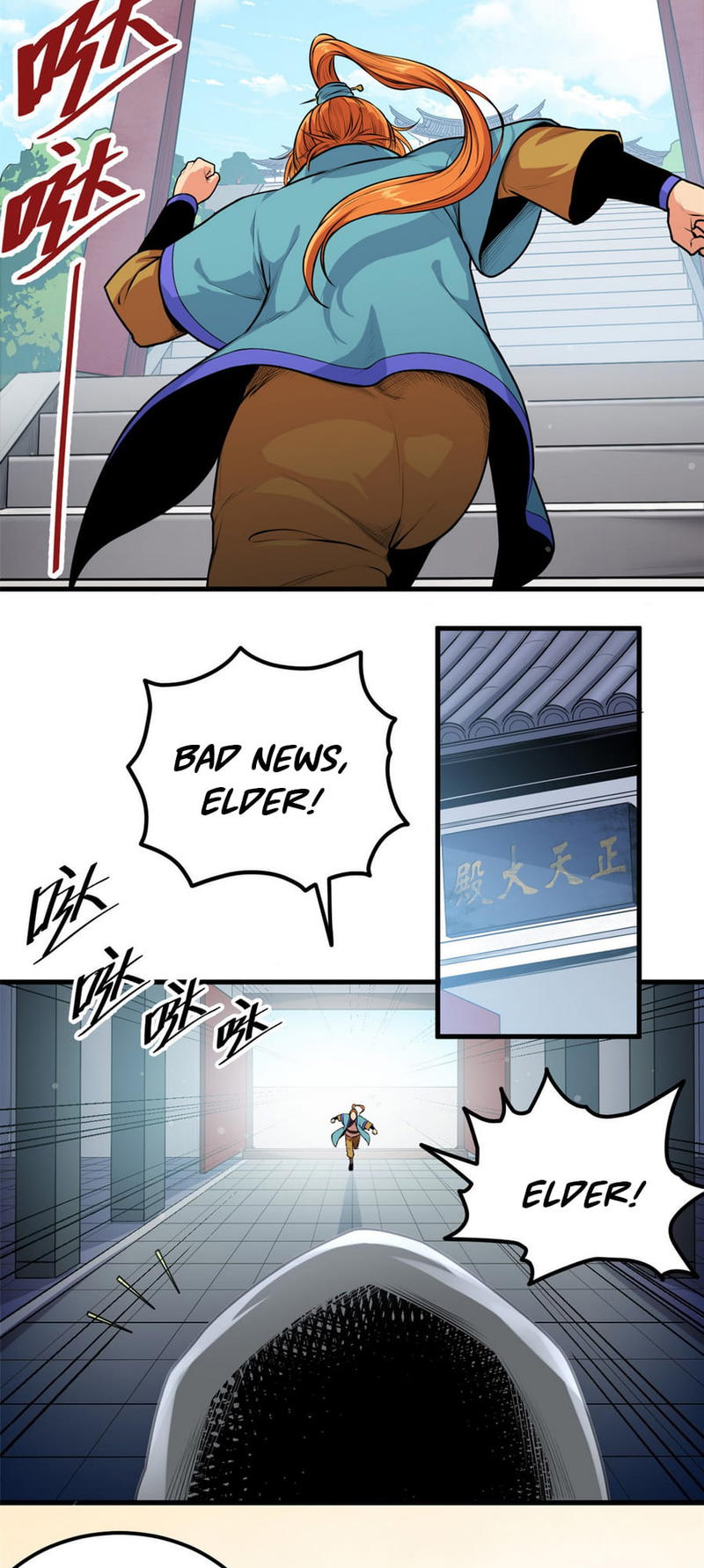 Emperor Domination chapter 1 - page 17