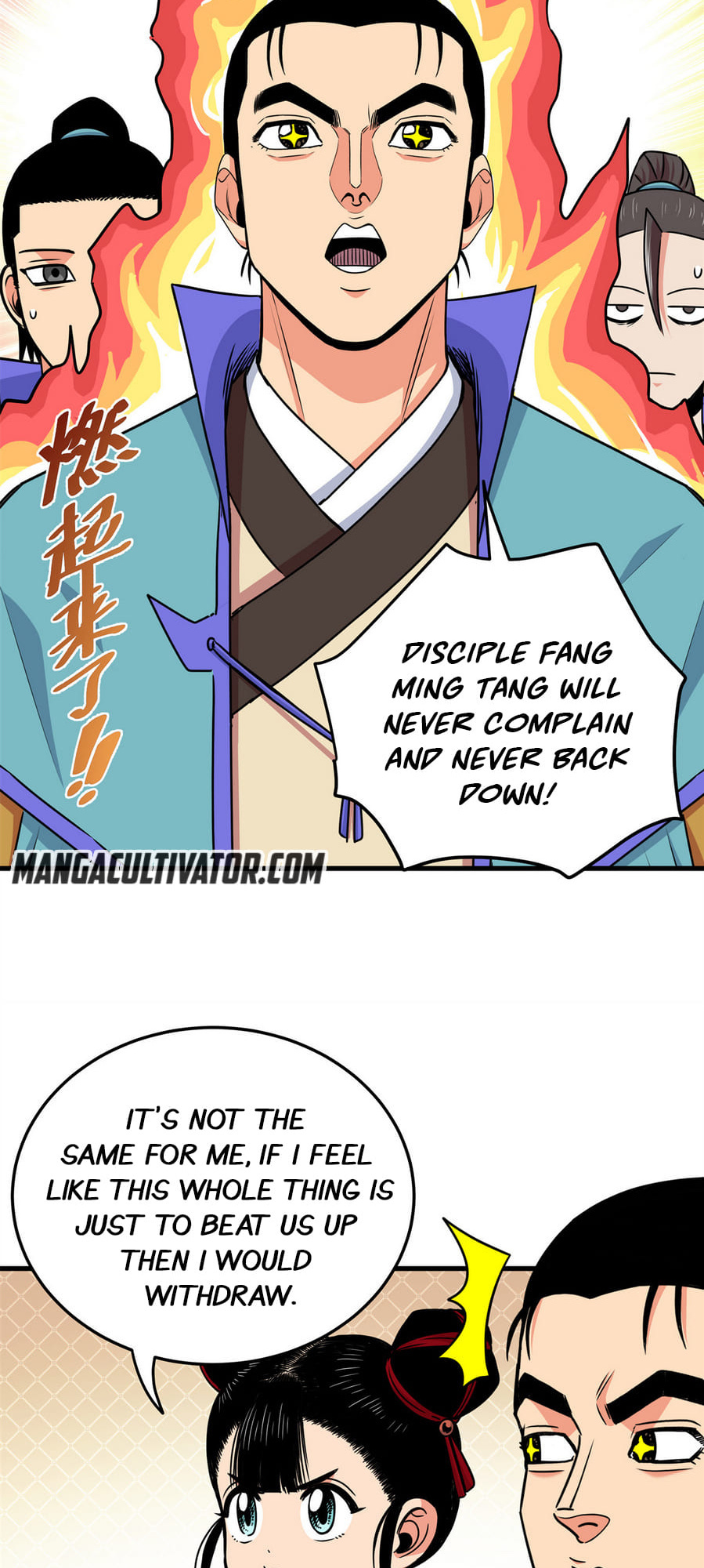 Emperor Domination chapter 36 - page 18