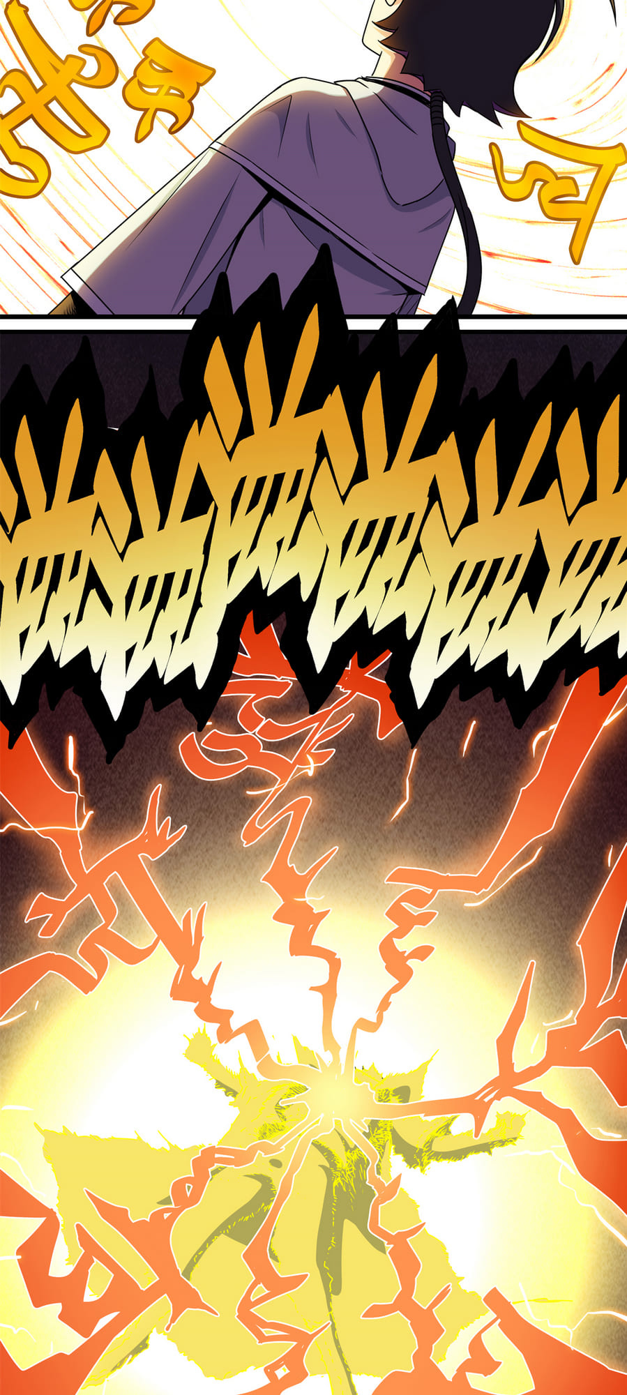 Emperor Domination chapter 29 - page 4